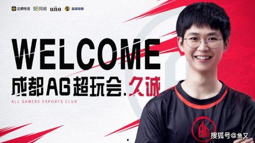 ag最新爆料首发是谁啊,ag最新爆料，首发神秘人物竟是...  第3张