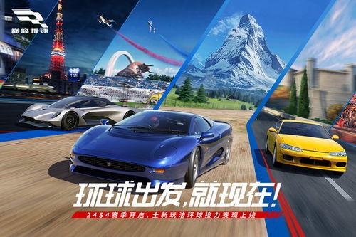 巅峰极速s7版本爆料最新,极致速度与激情，等你来挑战！