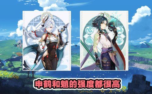 原神4最新池爆料角色,神秘力量觉醒，探索未知领域  第3张