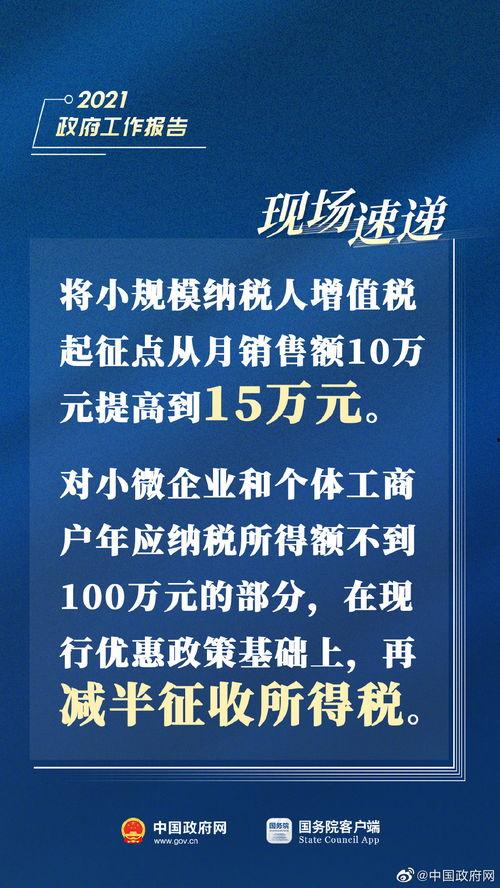 四川爆料热点新闻最新疫情,多城报告新增病例，防控措施持续加强  第3张