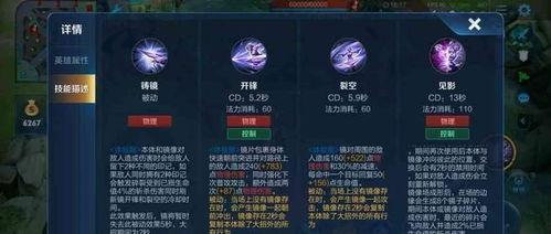 蒙田战令皮肤爆料最新,探寻历史名将的荣耀风采  第3张