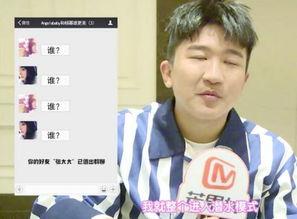 张大大爆料娱乐圈,张大大揭露惊人内幕  第3张