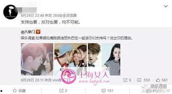 陆地夫妇圈内爆料,揭秘娱乐圈背后的温馨瞬间  第2张