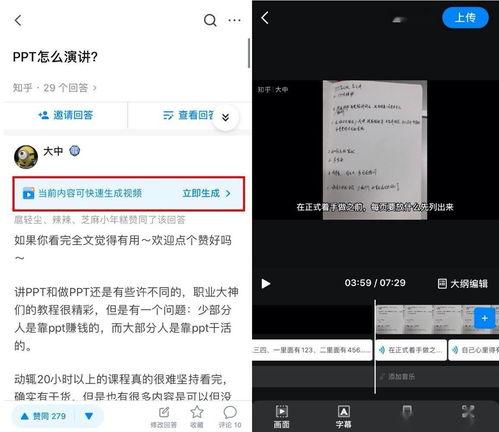 知乎最新爆料文章大全,一文览尽全网热点事件  第3张