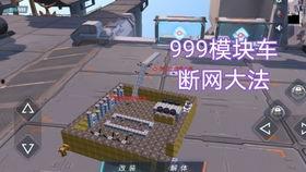 纵装上阵最新模块爆料  第1张