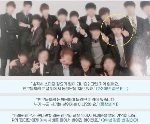 大瓜爆料校园暴力视频,大瓜爆料视频引发社会关注  第1张