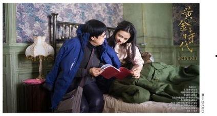 黄金时代汤唯在线观看,重温经典，感受时代魅力  第1张