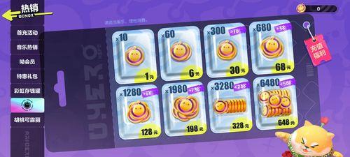 蛋仔派对最新限定背饰爆料,炫酷造型，个性十足！  第1张