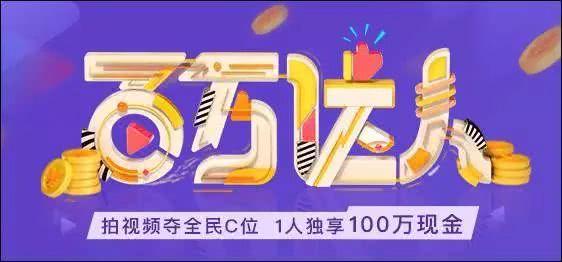 爆料发视频赢取丰厚奖,见证真相，收获丰厚回报！  第2张