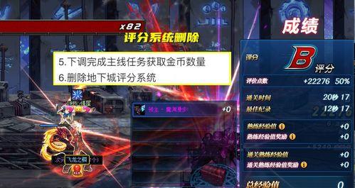 地下城搬砖最新爆料,揭秘最新爆料，探寻游戏内幕与攻略  第1张