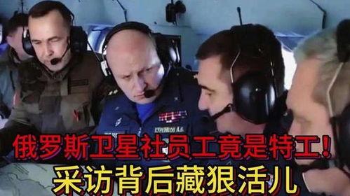 大鹅爆料间谍视频,神秘视频揭秘内幕  第3张