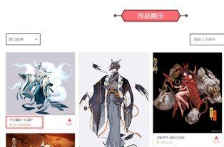 王者阴阳师新皮肤爆料最新,王者峡谷神秘力量觉醒 第3张 王者阴阳师新皮肤爆料最新,王者峡谷神秘力量觉醒 第3张