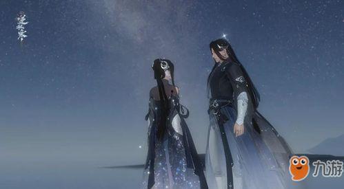 逆水寒时装舞乐爆料视频 第1张 逆水寒时装舞乐爆料视频 第1张