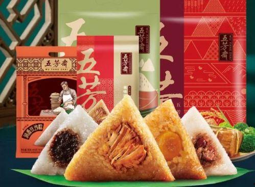 五芳斋粽子 爆料视频,传统工艺与现代创新的完美融合  第3张