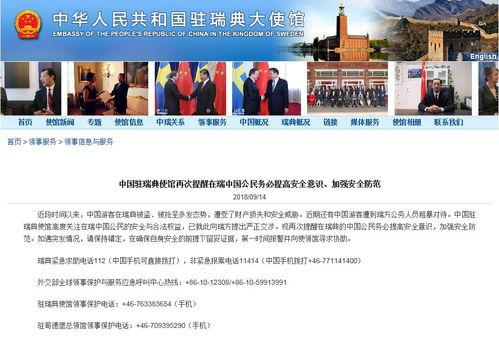 南京游客爆料事件最新,揭秘背后真相与反思  第1张