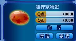 炫舞珍宝最新期爆料,揭秘最新期爆料，精彩内容抢先看！  第1张