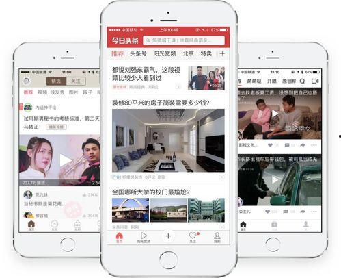 今日头条爆料网红,揭秘网红圈层真实面貌！  第3张